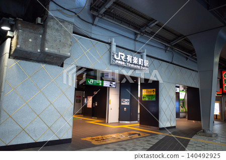 Unmanned Yurakucho Station Unmanned Yurakucho Station 140492925