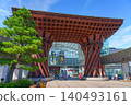 Kanazawa, Japan - Oct 6 2024, A panoramic view of Tsuzumi Gate at the entrance to Kanazawa Station, with people walking in the foreground, at daytime, Kanazawa, Japan 140493161