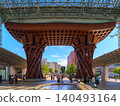 Kanazawa, Japan - Oct 6 2024, A panoramic view of Tsuzumi Gate at the entrance to Kanazawa Station, with people walking in the foreground, at daytime, Kanazawa, Japan 140493164
