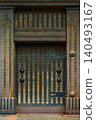 Kanazawa, Japan - Oct 6 2024, A vertical view of a wooden door with metal stripes at the entrance gate of Kanazawa Castle, Kanazawa, Japan  140493167