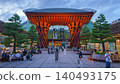 Kanazawa, Japan - Oct 6 2024, A panoramic view of Tsuzumi Gate at the entrance to Kanazawa Station, with people walking in the foreground, at daytime, Kanazawa, Japan 140493175