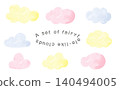 Fairytale watercolor cloud set 140494005