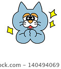 Dull blue cat, please. 140494069