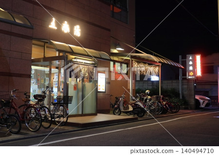 Kyoto's public bath at night (Gokoyu) Kyoto's public bath at night (Gokoyu) 140494710