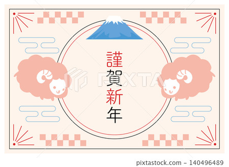 插圖素材:2027 年向量插圖模板 插圖素材:2027 年向量插圖模板 140496489