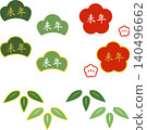 New Year's card design: Cute and simple design with text, featuring pine, bamboo, and plum blossoms. New Year's postcard material. 140496662