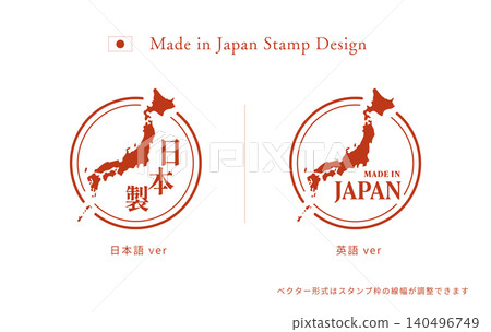 A red stamp made in Japan. A rough map of Japan. Domestically produced, quality guaranteed. Vector design. A red stamp made in Japan. A rough map of Japan. Domestically produced, quality guaranteed. Vector design. 140496749