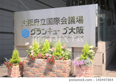 Osaka Prefectural International Conference Hall 140497864