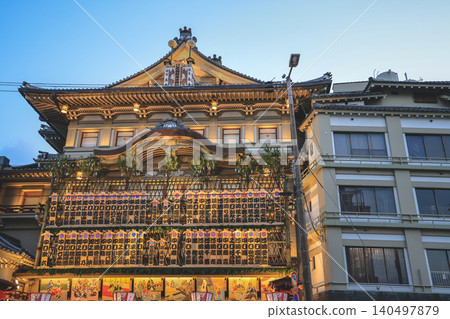Bustling Gion-Shijo Street Near Historic Yasaka Shrine Kyoto Nov 26 2025 Bustling Gion-Shijo Street Near Historic Yasaka Shrine Kyoto Nov 26 2025 140497879
