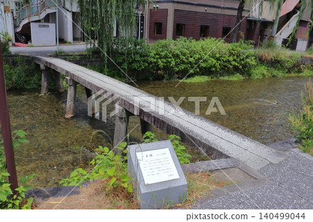 Furukawa-cho Bridge (Gyōja Bridge/Ipponbashi) in Higashiyama, Kyoto Furukawa-cho Bridge (Gyōja Bridge/Ipponbashi) in Higashiyama, Kyoto 140499044