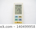 Air conditioner remote control on a white background 140499958