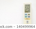 Air conditioner remote control on a white background 140499964