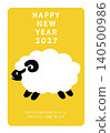 Cute sheep illustration New Year's card for 2027 (Year of the Sheep) - Vertical yellow postcard. Cute sheep illustration New Year's card for 2027 (Year of the Sheep) - Vertical yellow postcard. 140500986