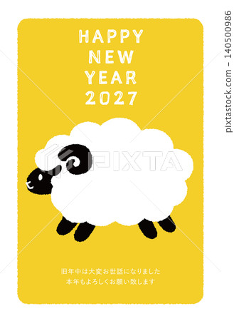 Cute sheep illustration New Year's card for 2027 (Year of the Sheep) - Vertical yellow postcard. Cute sheep illustration New Year's card for 2027 (Year of the Sheep) - Vertical yellow postcard. 140500986