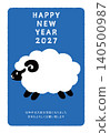 Cute sheep illustration New Year's card for 2027 (Year of the Sheep) - Vertical blue New Year's postcard Cute sheep illustration New Year's card for 2027 (Year of the Sheep) - Vertical blue New Year's postcard 140500987