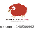 Cute sheep illustration for 2027 New Year's cards - Year of the Sheep New Year's postcard (horizontal) Cute sheep illustration for 2027 New Year's cards - Year of the Sheep New Year's postcard (horizontal) 140500992