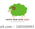 Cute sheep illustration for 2027 New Year's cards - Year of the Sheep New Year's postcard (horizontal) Cute sheep illustration for 2027 New Year's cards - Year of the Sheep New Year's postcard (horizontal) 140500993