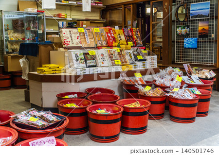 Takao Mountain sightseeing: Souvenir shop in front of Kiyotaki Station Takao Mountain sightseeing: Souvenir shop in front of Kiyotaki Station 140501746
