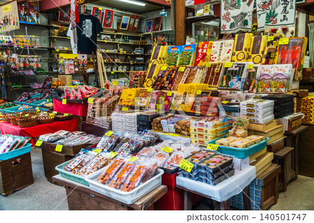 Takao Mountain sightseeing: Souvenir shop in front of Kiyotaki Station Takao Mountain sightseeing: Souvenir shop in front of Kiyotaki Station 140501747