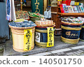 Takao Mountain sightseeing: Souvenir shop in front of Kiyotaki Station 140501750