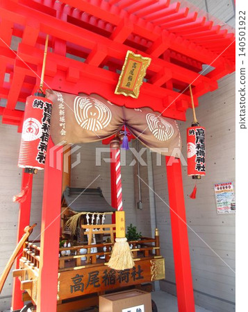Takao Inari Shrine (Chuo Ward, Tokyo) is characterized by its striking vermilion steel torii gate. Takao Inari Shrine (Chuo Ward, Tokyo) is characterized by its striking vermilion steel torii gate. 140501922
