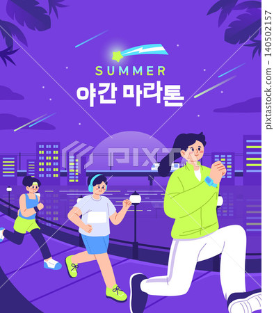 Joyful Summer Festival Illustration (traslation : night marathon) Joyful Summer Festival Illustration (traslation : night marathon) 140502157