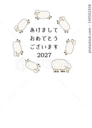 2027年簡約自然的綿羊主題新年卡片設計 140502936