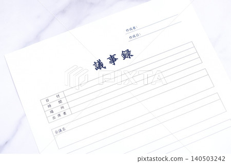 會議記錄-會議結束後,建立會議記錄,與與會者和公司內部分享會議內容。 會議記錄-會議結束後,建立會議記錄,與與會者和公司內部分享會議內容。 140503242
