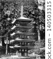 室龍寺五重塔，日本國寶 140503315