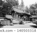 日本國寶加茂禦王神社正殿 140503318