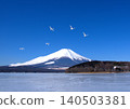 天鵝在富士山上空翱翔。 140503381