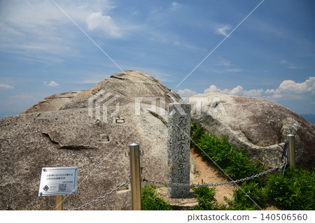 Mount Katano summit (Kannon Rock) [Katano City, Osaka Prefecture] 140506560
