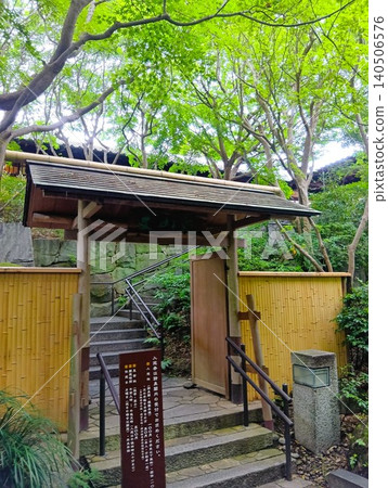 初夏時節的常山園：紫泉閣一片翠綠。 140506576