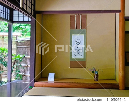 Early summer at Jōzan-en: A world of green at Shisenkaku. 140506641