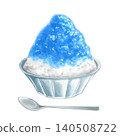 Blue Hawaii shaved ice in a glass container (no shadow) 140508722