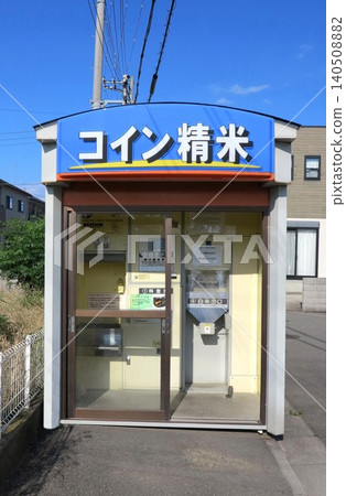 Coin-operated rice milling machine Coin-operated rice milling machine 140508882