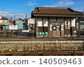 Station building and station sign of Taiho Station on the Kanto Railway Joso Line, Shimotsuma City, Ibaraki Prefecture 140509463