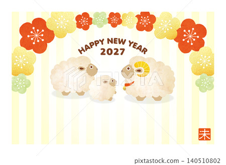 2027 年可愛新年賀卡，以綿羊一家為主題（附白色邊框） 140510802