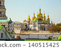 Assumption Cathedral 11th century church. Domes of Kyiv Pechersk Lavra Monastery Architecture 1073 year in Ukraine 140515425