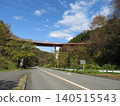 Aburagi Ohashi Bridge, Jinsekikogen Town, Hiroshima Prefecture 140515543