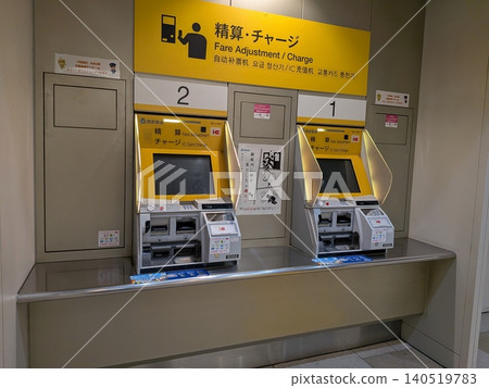 用於充電的售票機 用於充電的售票機 140519783