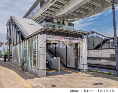 Station name sign at the west exit of Minumadai Shinsui Park Station on the Nippori-Toneri Liner. Station name sign at the west exit of Minumadai Shinsui Park Station on the Nippori-Toneri Liner. 140520110