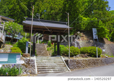 山梨縣慶德院 140520297