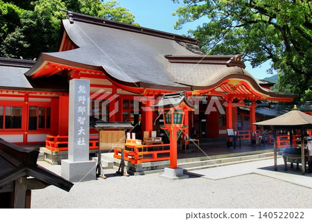 One of the three Kumano shrines...the main shrine of the Kumano Shrines: Kumano Nachi Taisha One of the three Kumano shrines...the main shrine of the Kumano Shrines: Kumano Nachi Taisha 140522022