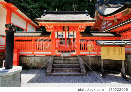 熊野三大神社之一…熊野神社的主神社：熊野那智大社 140522026
