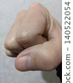 Goo 140522054