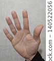 Par 140522056