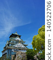 The majestic appearance of Osaka Castle, one of Japan's most famous castles. 140522706