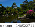 The majestic appearance of Osaka Castle, one of Japan's most famous castles, viewed from a Japanese garden. 140522711