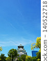The majestic appearance of Osaka Castle, one of Japan's most famous castles. 140522718